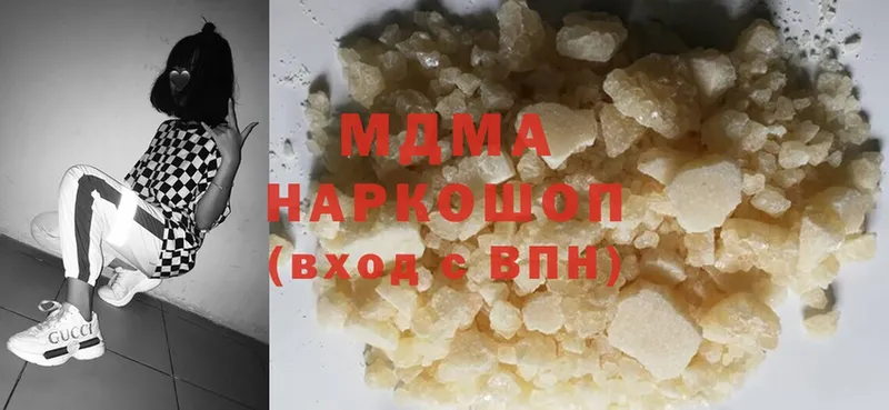 MDMA молли  Андреаполь 